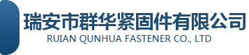温州寅虎五金冲压有限公司